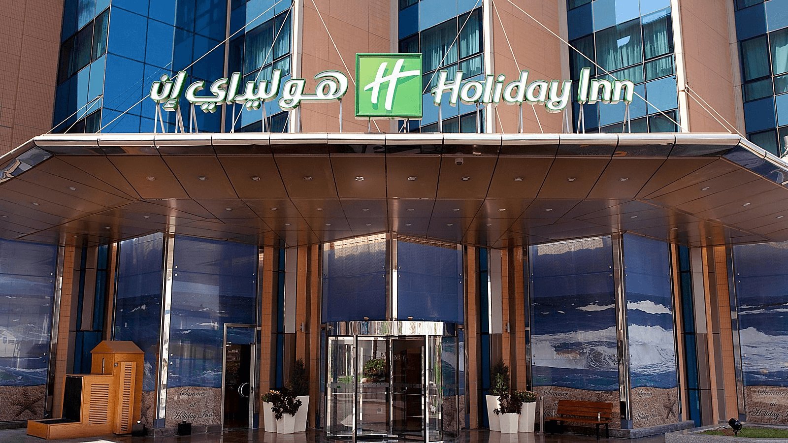 Holiday inn Maadi